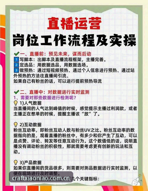 小鸟体育免费直播最新版详解——从下载到观赛的全流程指南