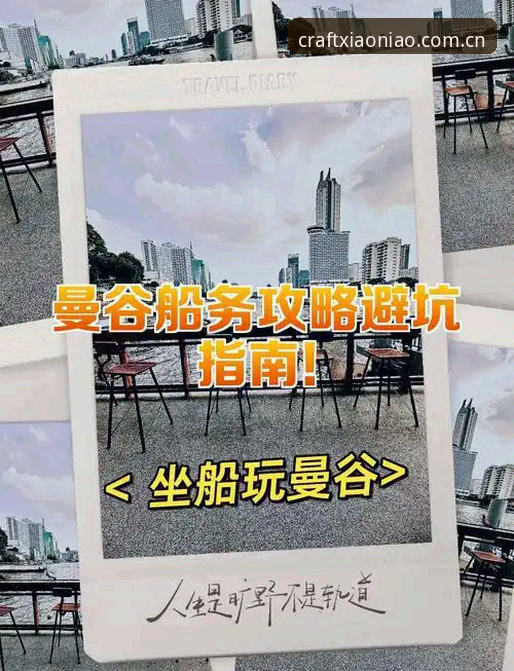小鸟体育注册教程安全吗实用评测：v1.9.3官网下载与多设备登录避坑指南